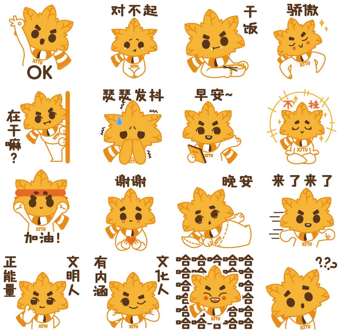 第三届金色梧桐节闭幕
