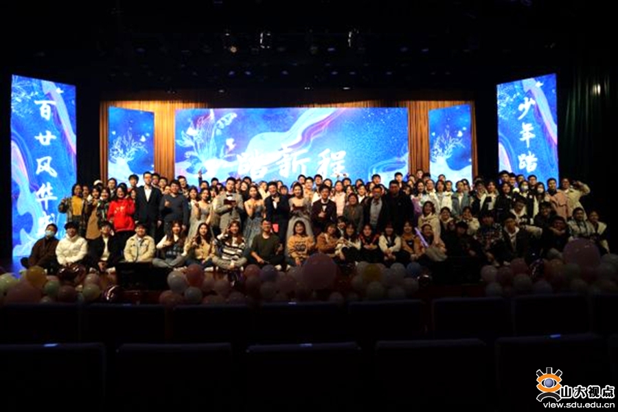 ​［新闻］举行2021年“踏新程”主题迎新晚会