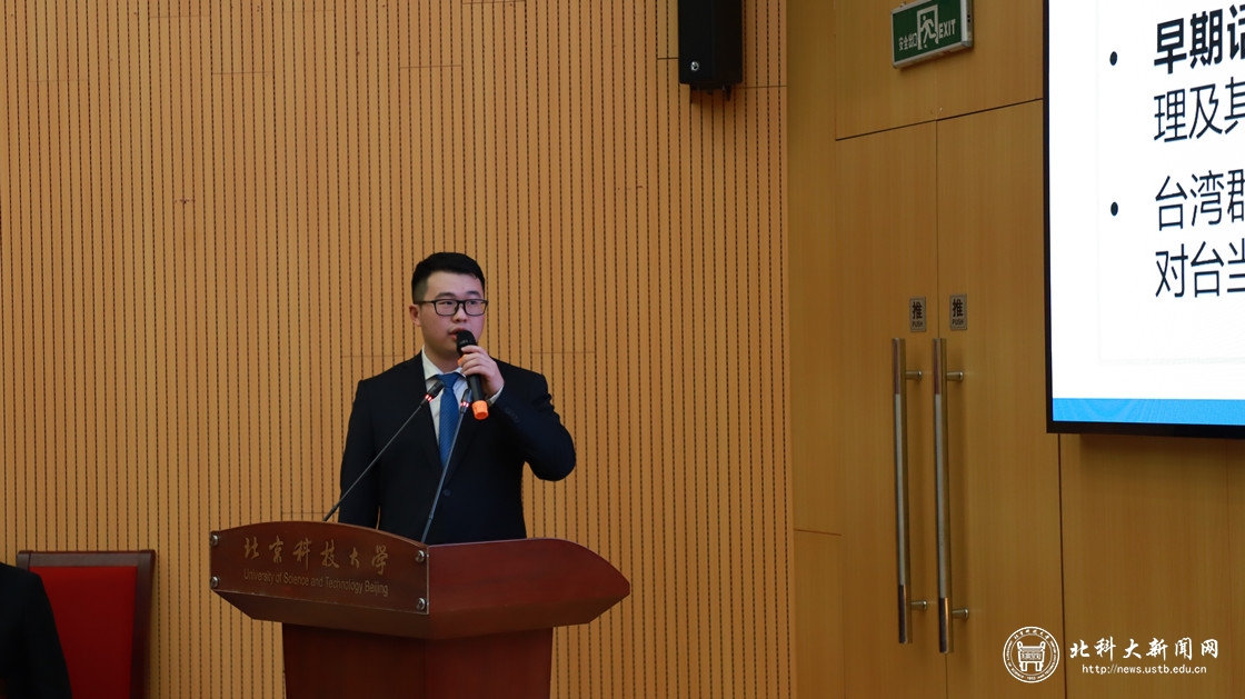 第十七届研究生十佳学术之星揭晓