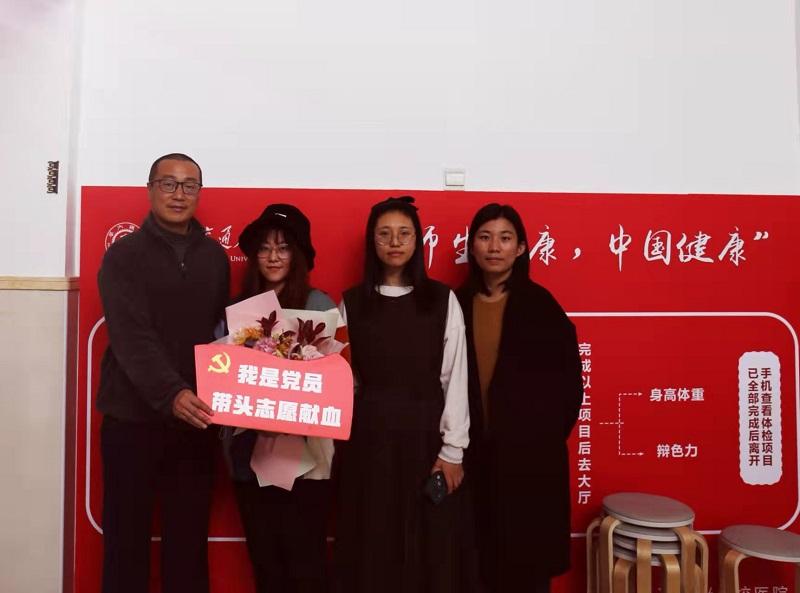 上海交大举行2021年第四次主题献血活动
