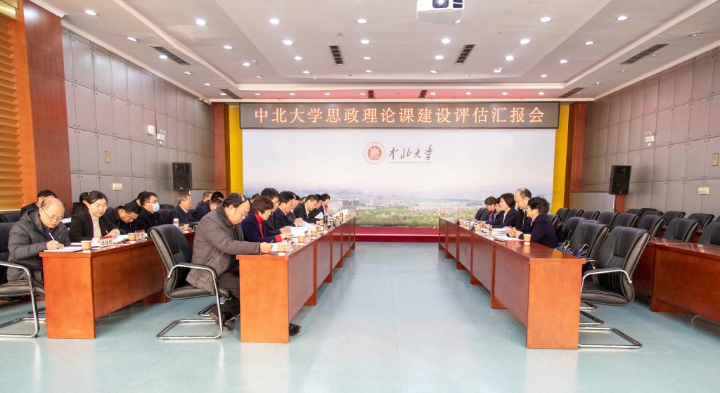 ​省高校思政理论课建设评估组来校进行实地评估