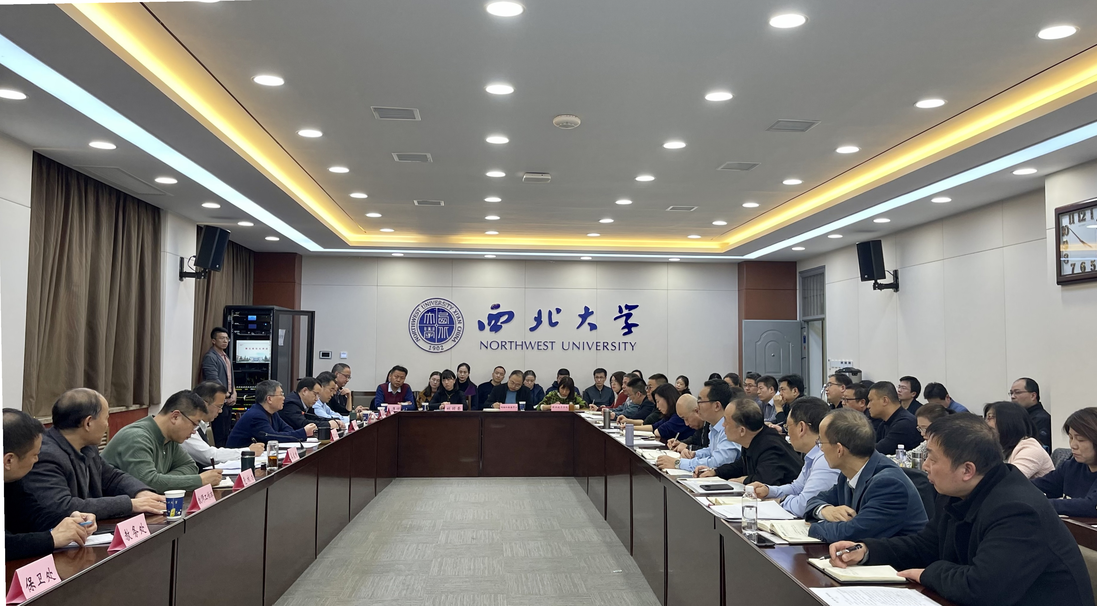 学校召开2022届毕业生就业创业工作会