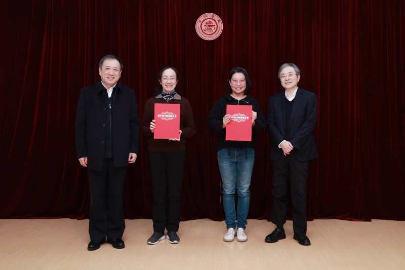 上海交通大学教学发展中心成立十周年