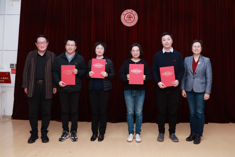 上海交通大学教学发展中心成立十周年