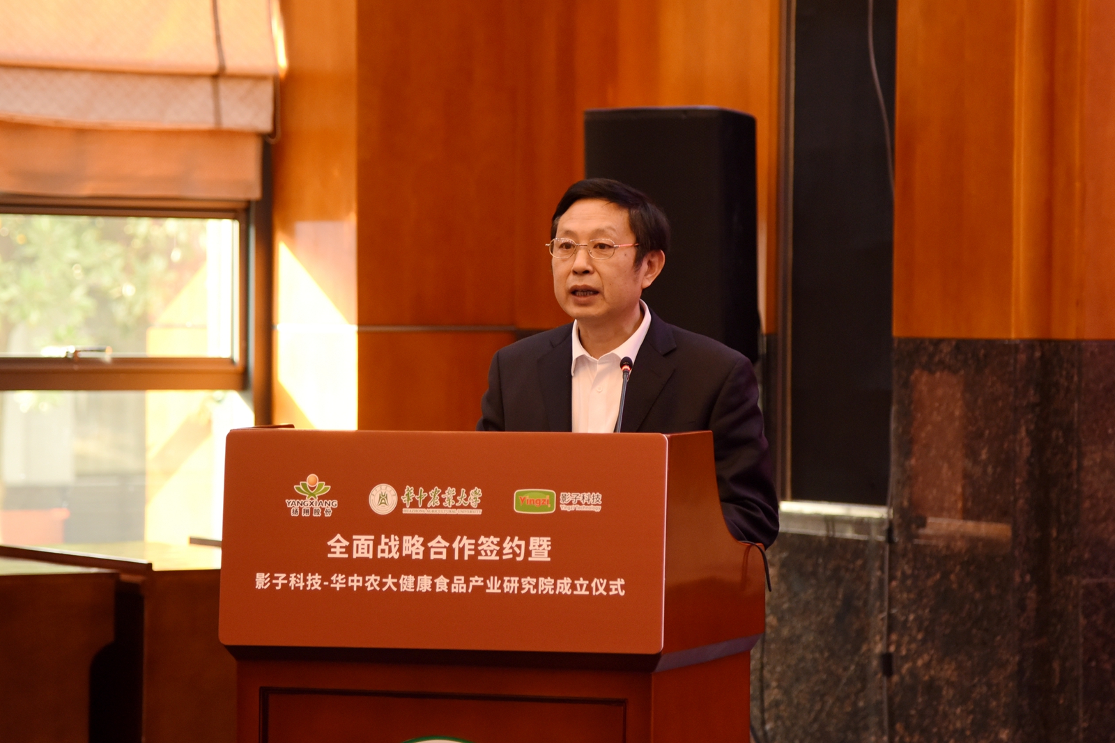 学校与扬翔签署全面战略合作协议