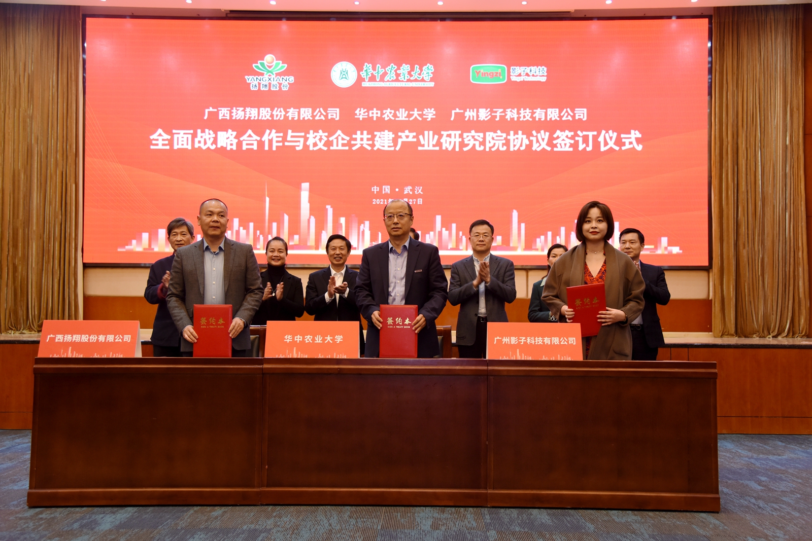 学校与扬翔签署全面战略合作协议