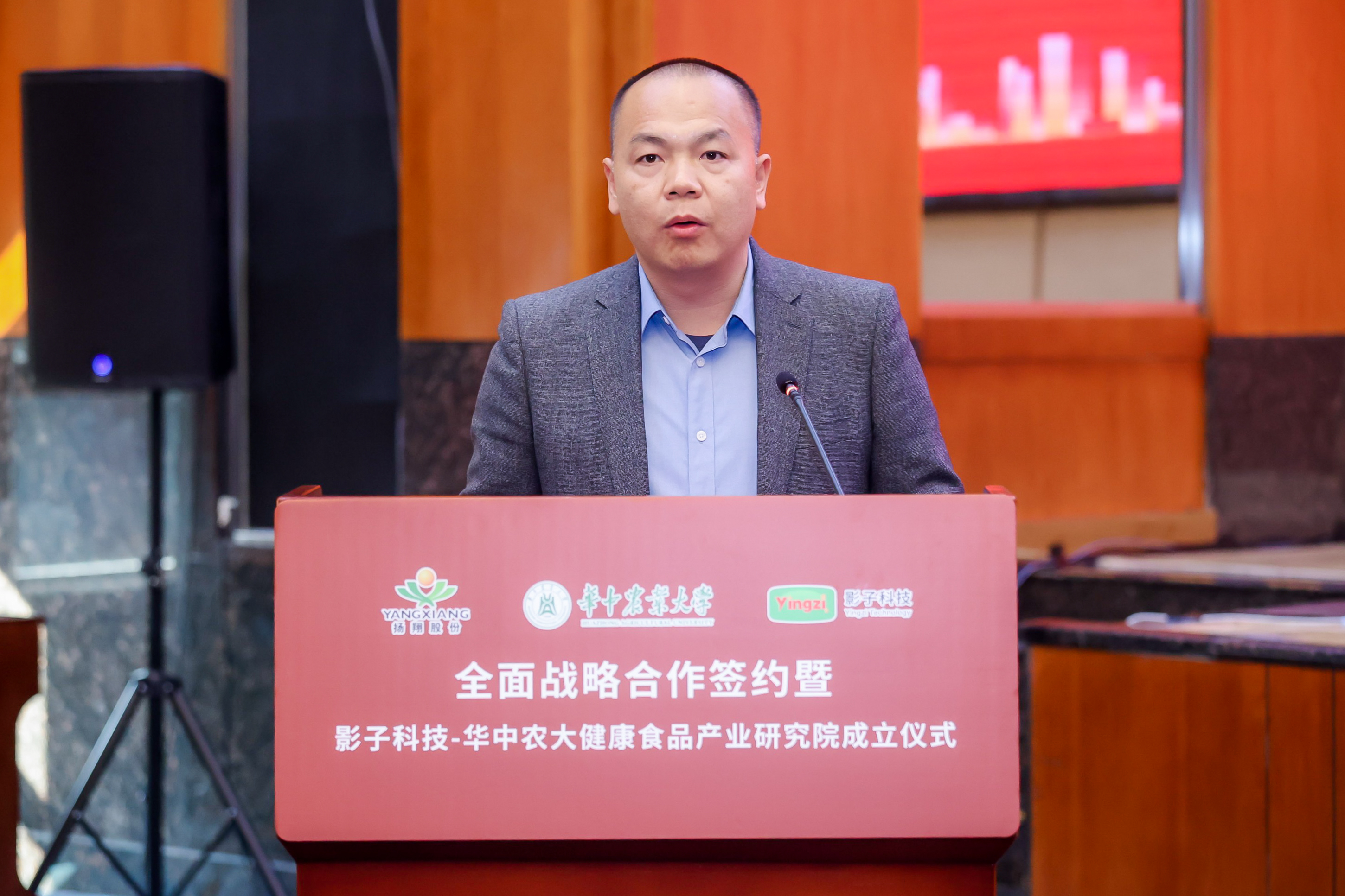 学校与扬翔签署全面战略合作协议