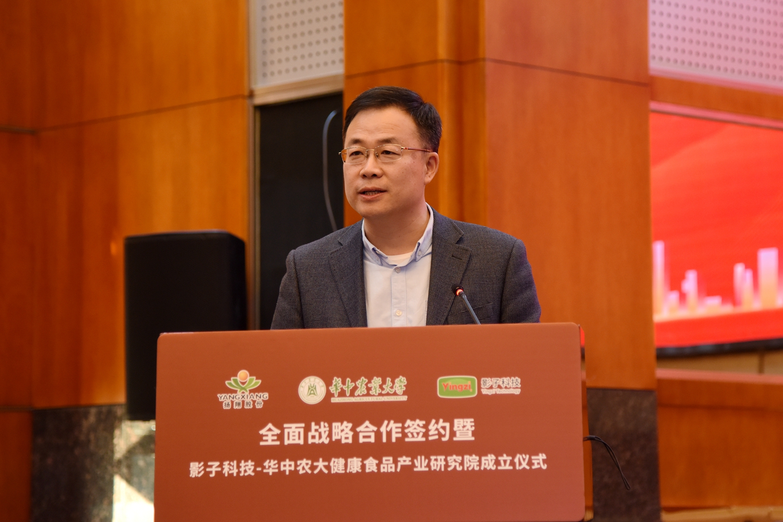 学校与扬翔签署全面战略合作协议