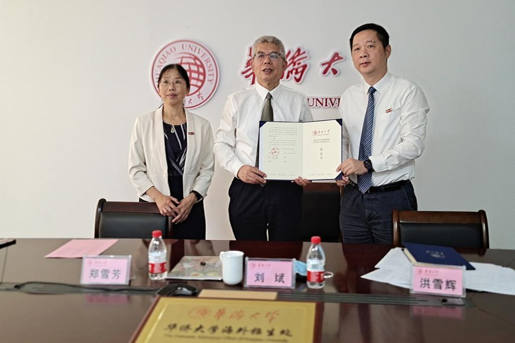 我校与9国11个单位共建海外招生处