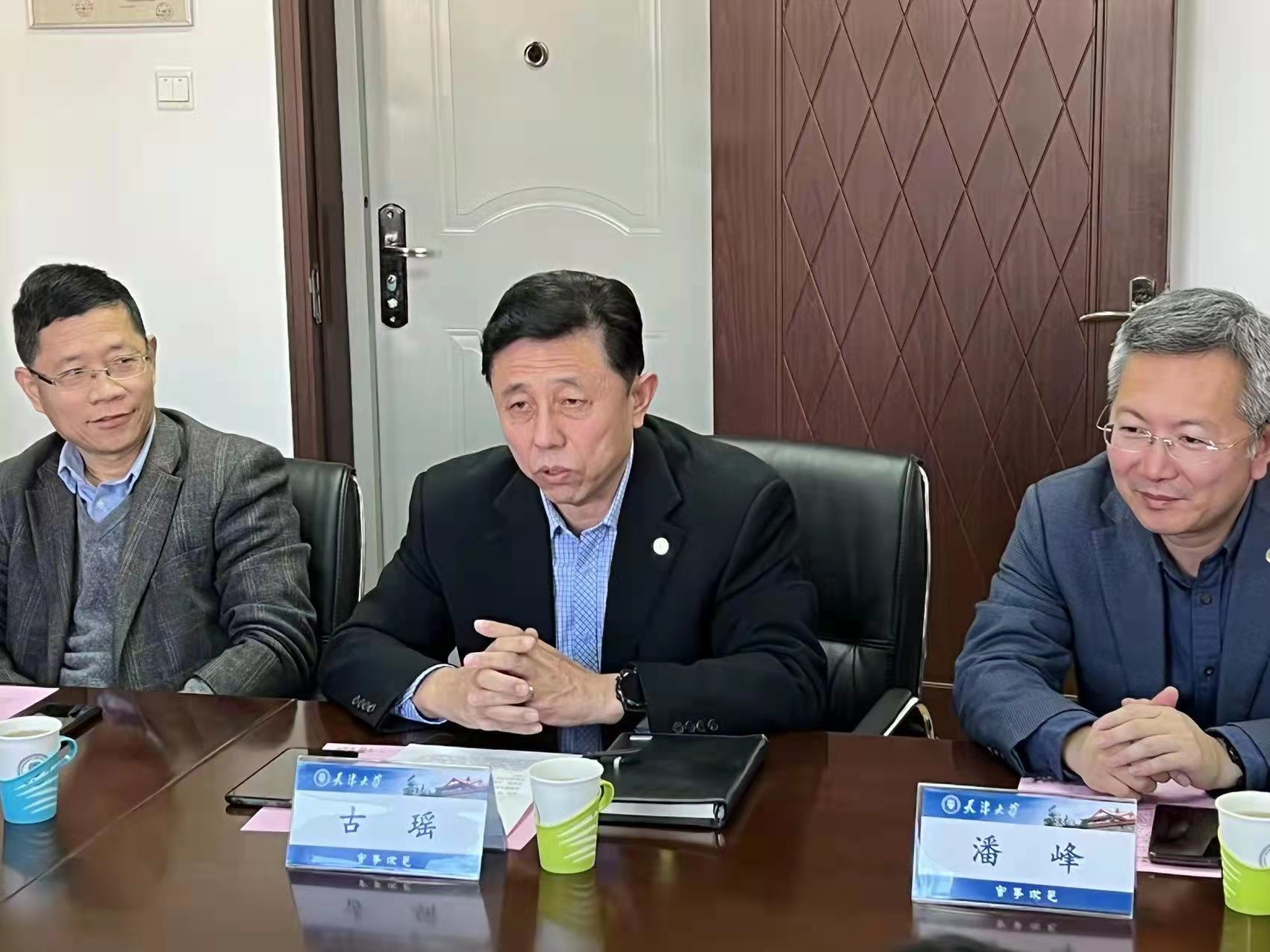 玻色量子--天津大学超快激光基金捐赠仪式在精仪学院举办