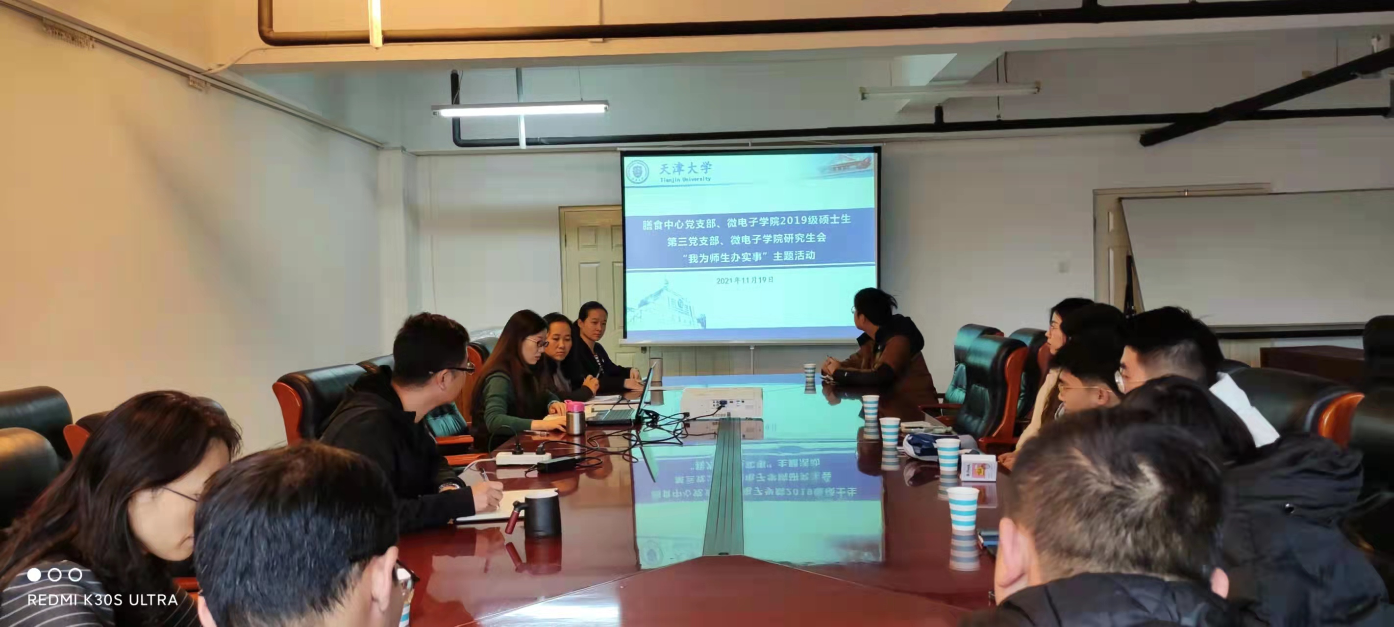 后保部膳食中心党支部联合微电子学院2019级硕士生第三党支部开展党日活动