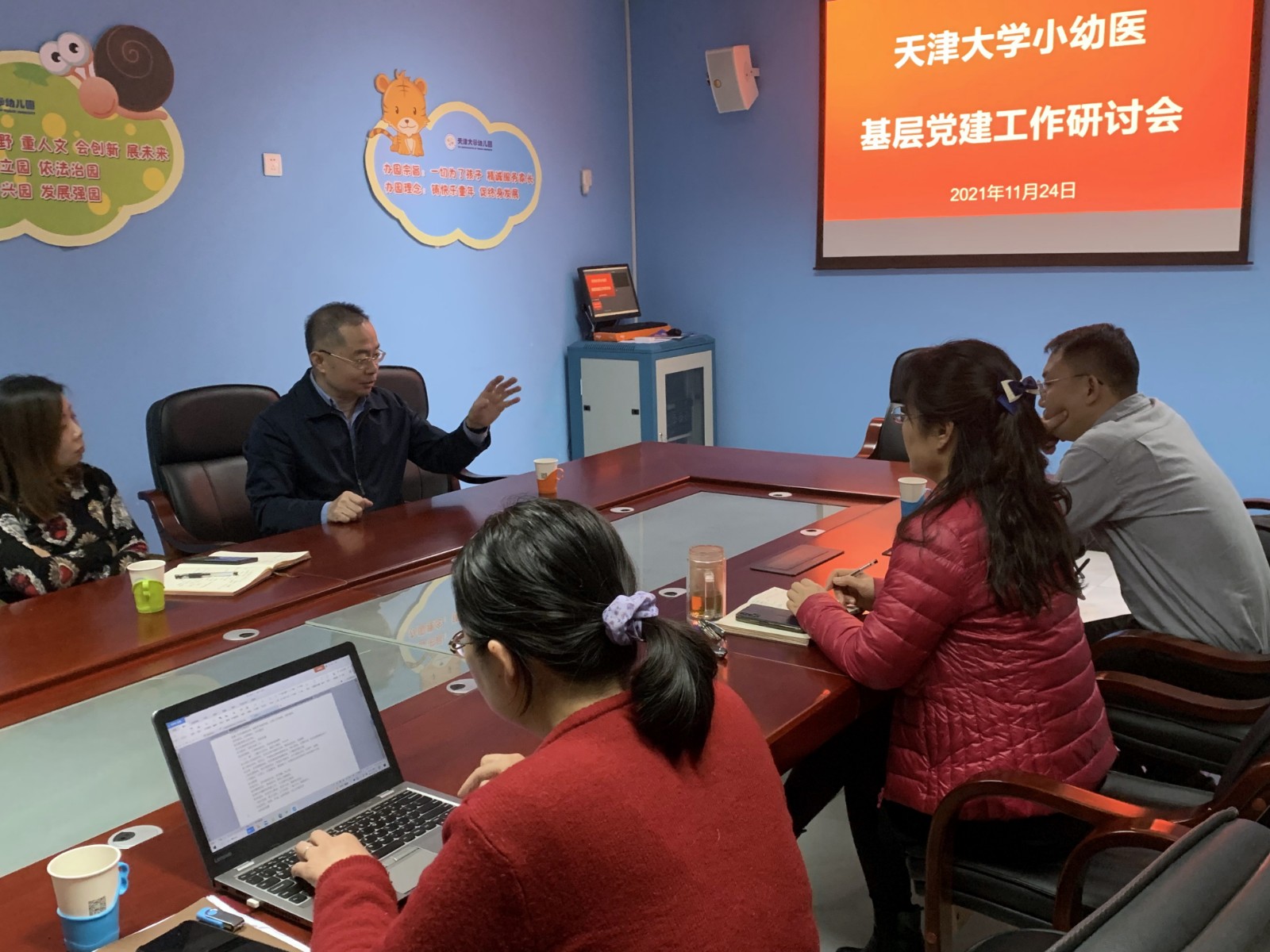 天津大学小幼医党委召开基层党建工作研讨会