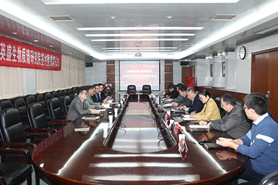 我校与山东英盛生物技术有限公司举行签约暨揭牌仪式