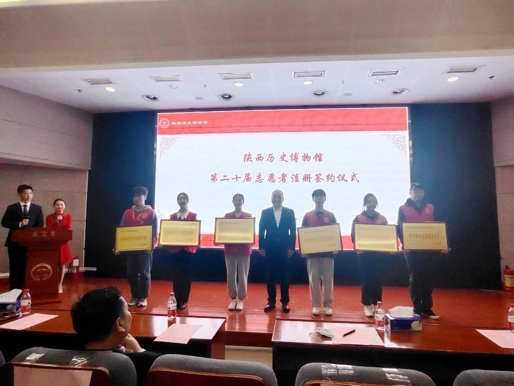我校陕西历史博物馆志愿者团队荣获2021年度“优秀组织青年志愿服务团队”称号