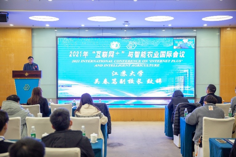 2021年“互联网+”与智能农业国际会议举行