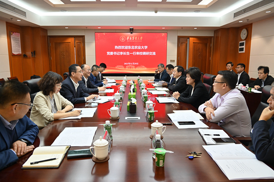 东北农业大学党委书记李长生一行来我校调研交流