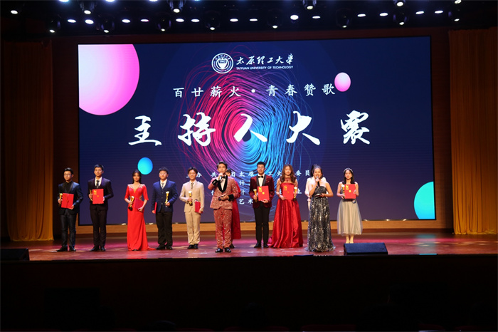 百廿薪火青春赞歌丨我校举办第二十二届主持人大赛决赛