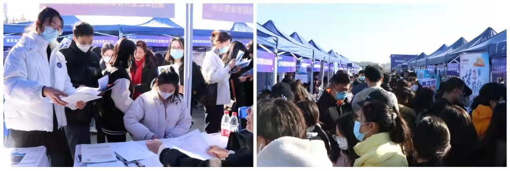 我校举办陕西省财经管理类高校联盟2022届毕业生招聘会