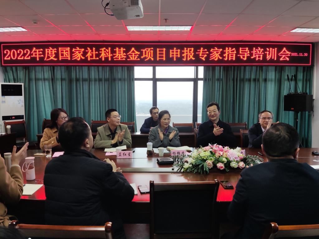 马克思主义学院务实推进国家社科基金项目申报工作