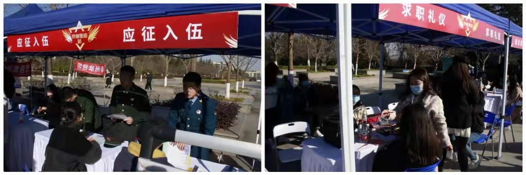 我校举办陕西省财经管理类高校联盟2022届毕业生招聘会