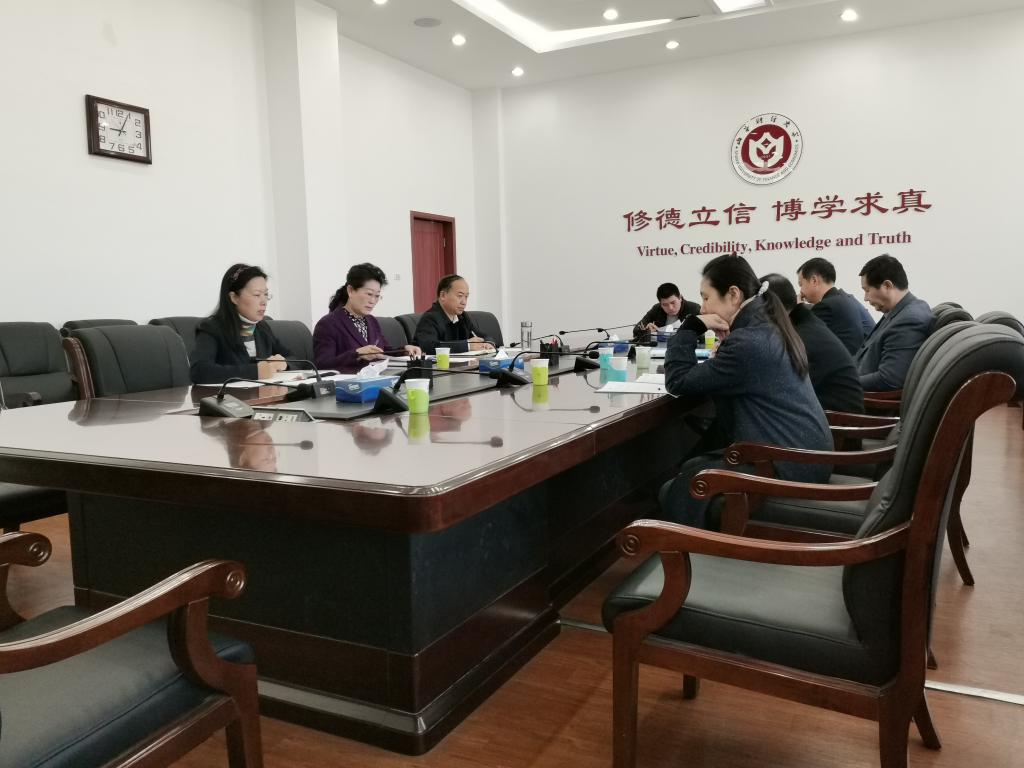 学校人才办召开首次工作会议