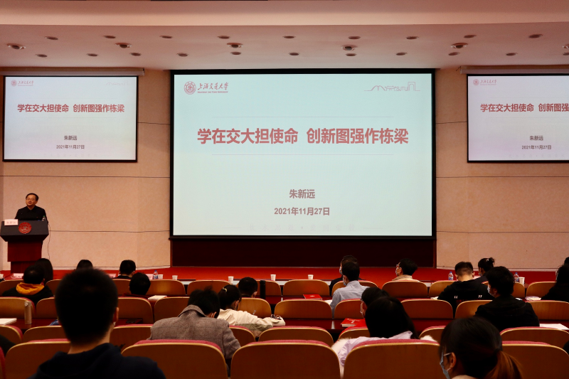 校领导为青马学校第44期发展对象培训班授课