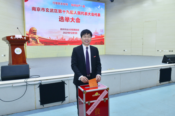南京农业大学直属选区举行玄武区人大代表换届选举投票