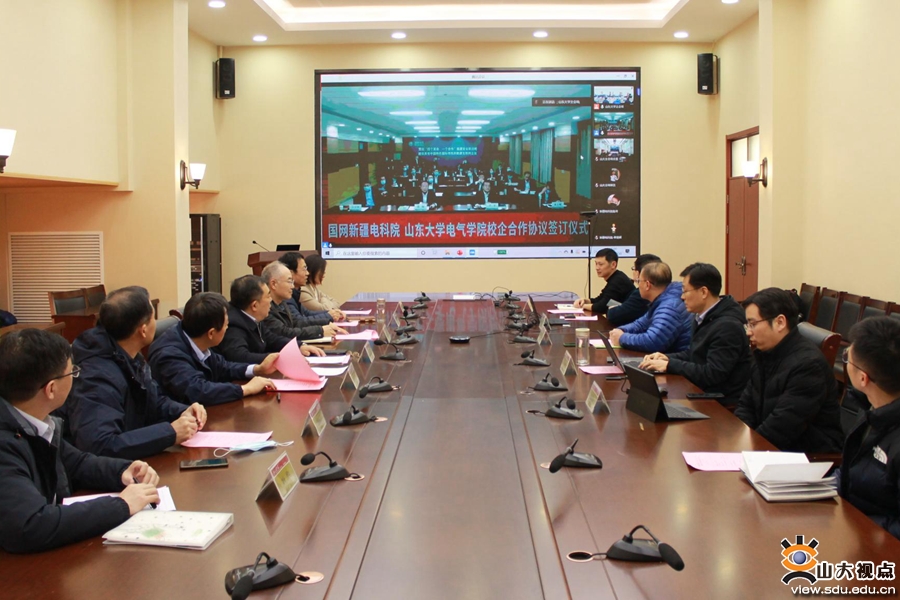 ​［电气］与国网新疆电科院签署产教融合校企合作框架协议