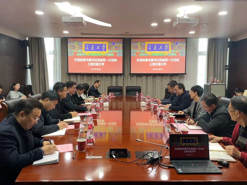 上海交通大学与如皋市举行座谈交流会