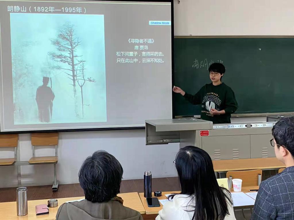 数字艺术学院举办2021年青年教师讲课比赛院级初赛