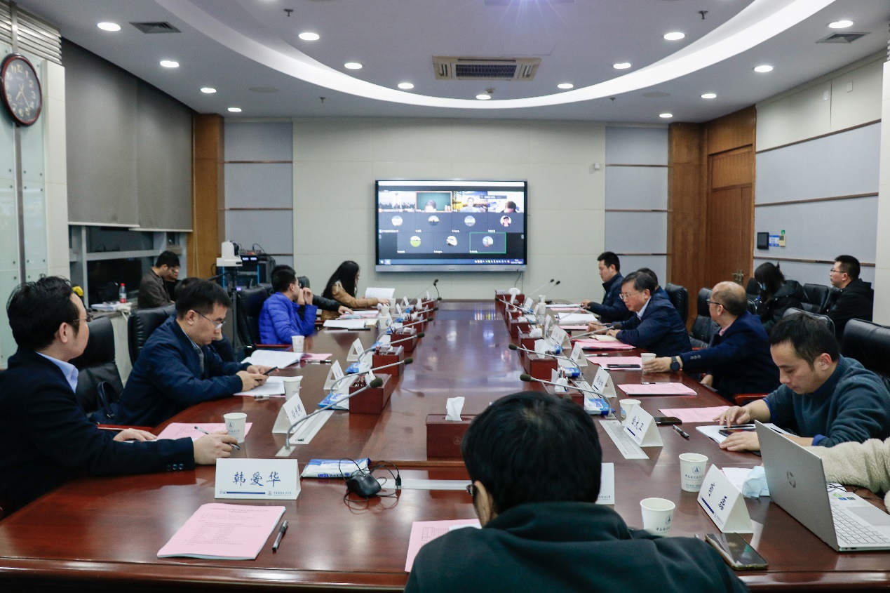 中南财经政法大学数字法学交叉学科学位点申报专家论证会顺利举行