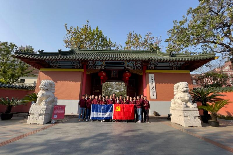 [党史学习教育]变革性分子前沿科学中心举行“回望光辉校史，传承奋进精神”主题学习活动