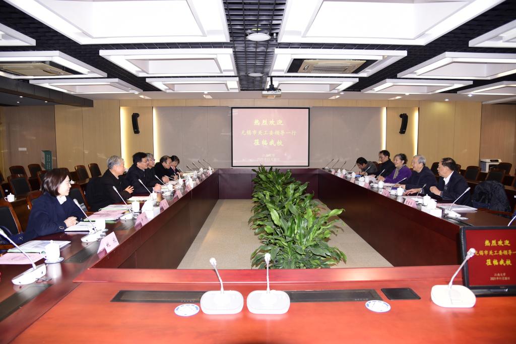 无锡市关工委来我校开展调研工作