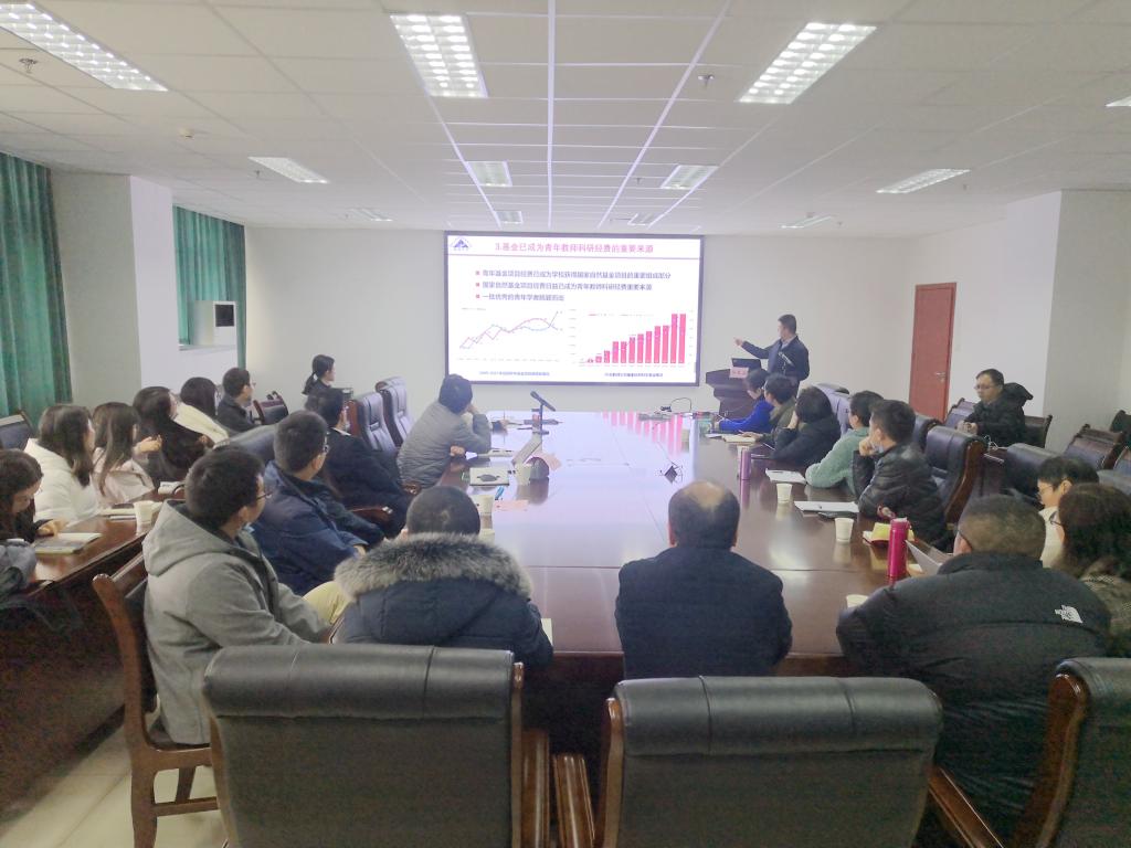 草业学院召开自然基金项目暨科技成果奖申报动员培训会