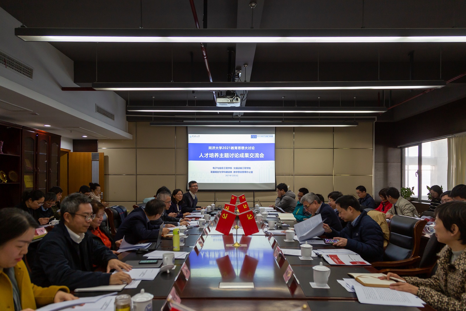 2021教育思想大讨论深入推进，人才培养主题讨论成果交流会召开