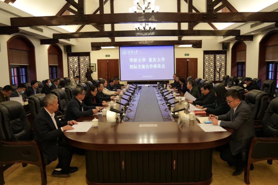 校党委书记徐西鹏带队赴重庆大学调研