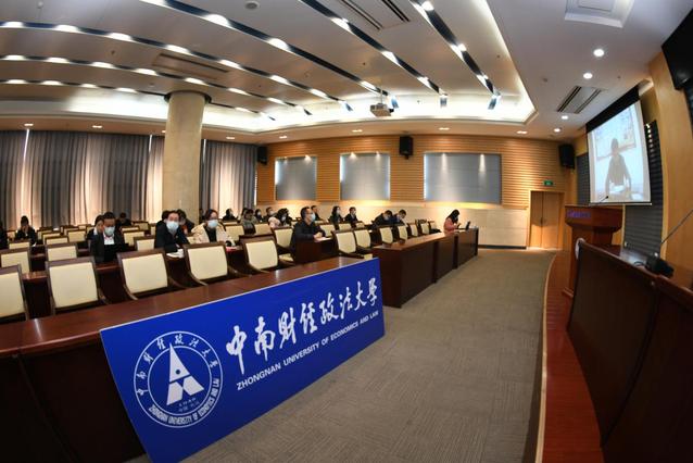 学校集中参加《普通高等学校举办非学历教育管理规定（试行）》工作研讨会