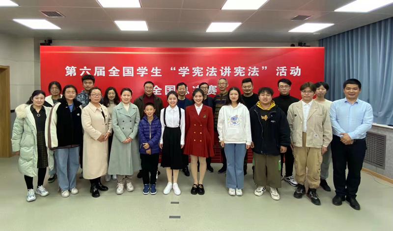 由我校组织的陕西代表队在第六届全国学生“学宪法讲宪法”总决赛再创佳绩