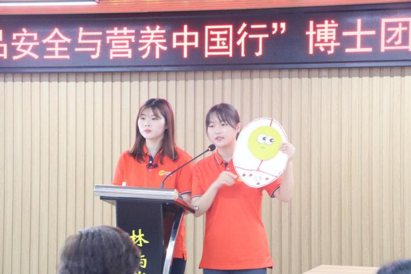 食科院：用食安科普守护群众舌尖上的安全