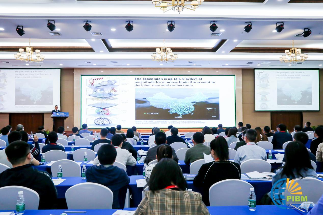 第十五届生物医学光子学与成像技术国际学术研讨会在海南大学举办