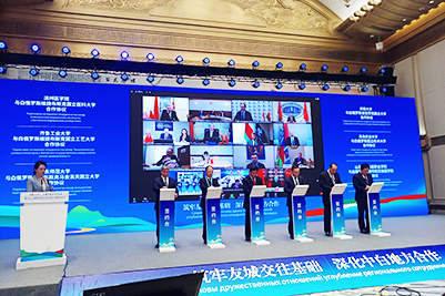 我校参加中白（山东）教育国际合作联盟揭牌仪式暨山东-维捷布斯克州教育合作交流会