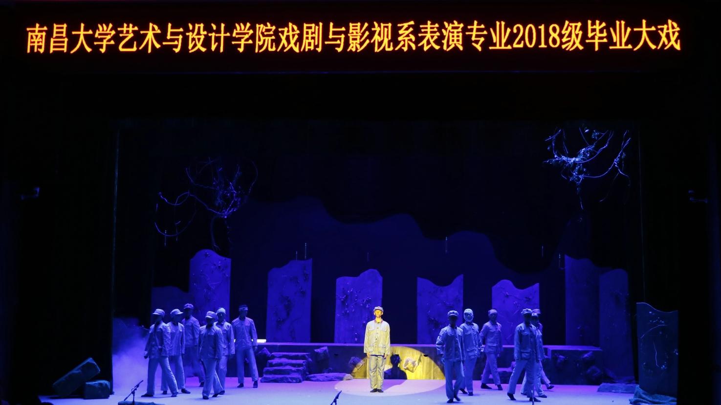 【党史学习教育】南昌大学毕业演出把党史故事搬上舞台