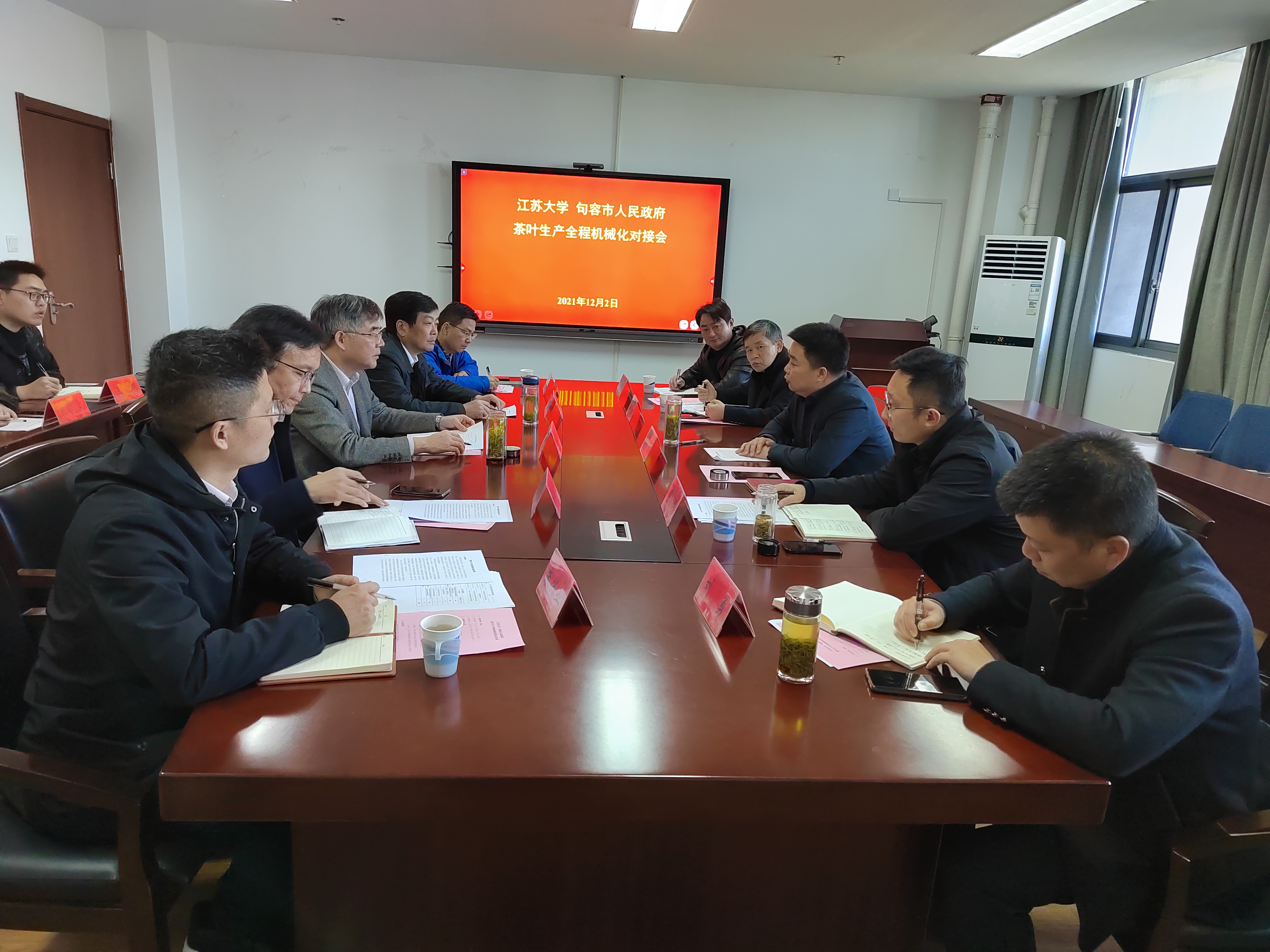 句容市茶叶生产全程机械化对接会召开
