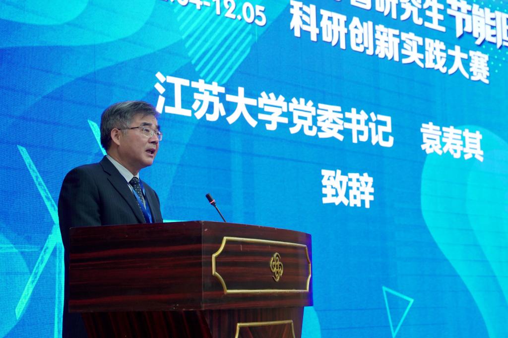 我校承办省研究生节能低碳科研创新实践大赛