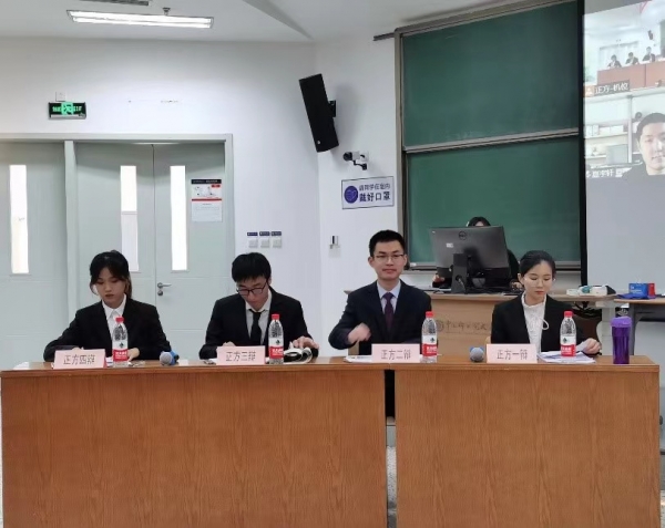 2021年中国科学院大学“纵横辩论赛”落幕