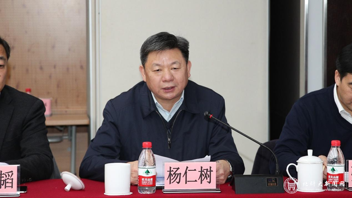 北京市融合网络与泛在业务工程技术研究中心召开第三届技术委员会全体会议