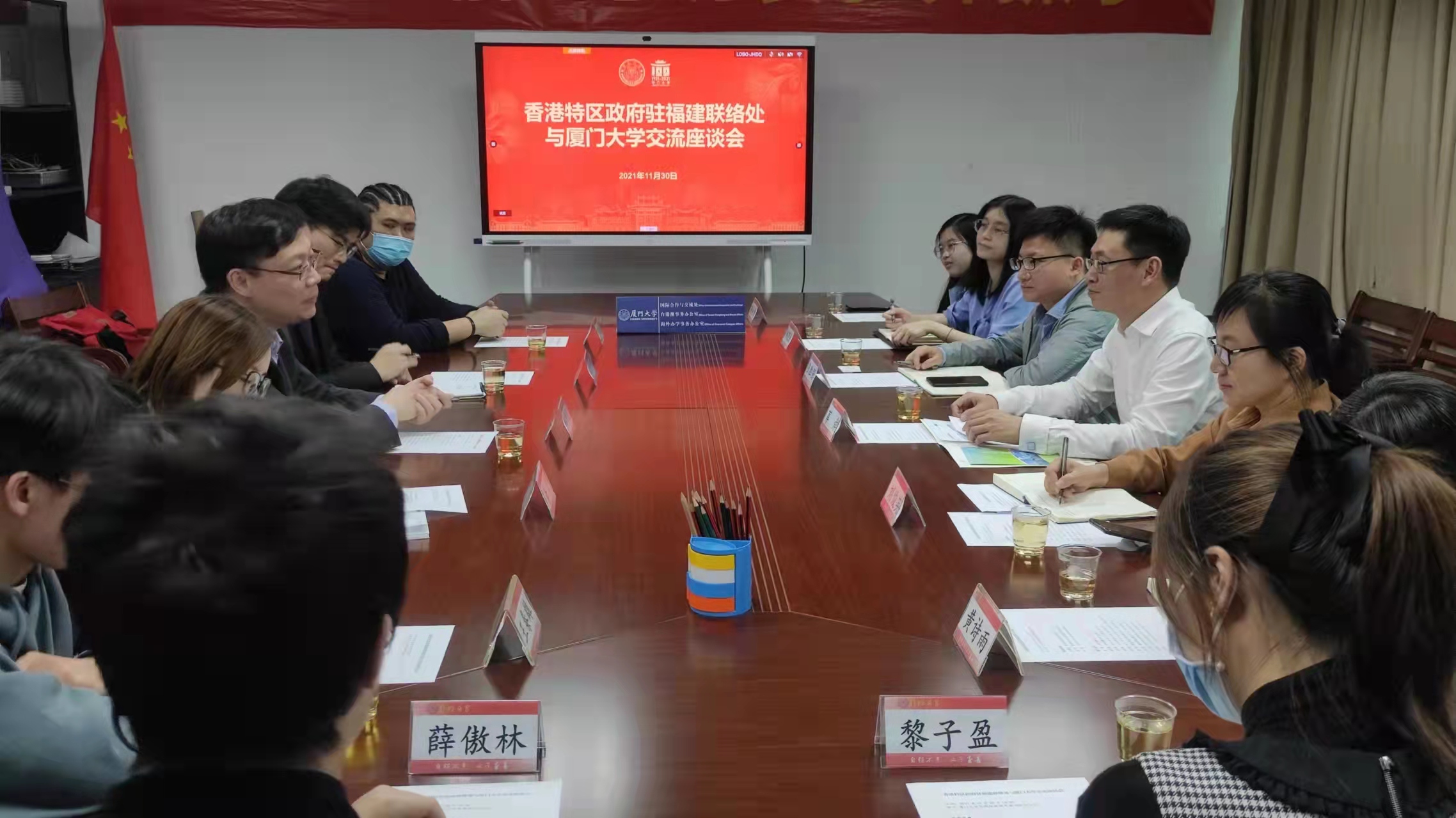 香港特区政府驻福建联络处林景富一行来校访问