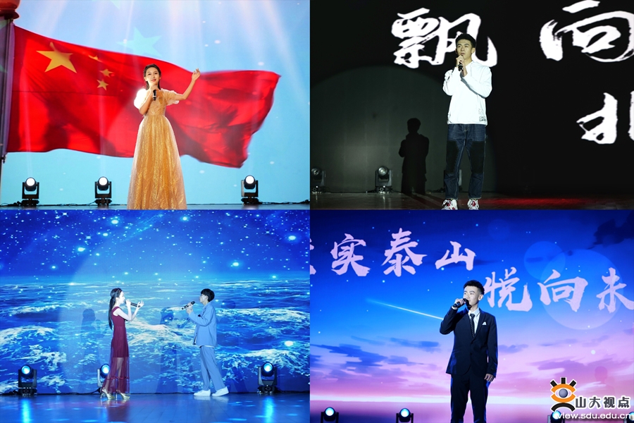 ［泰山］举办“崇实泰山悦向未来”2021级迎新晚会