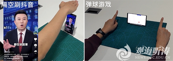 中国海大学子研究成果连续2年被国际学术会议INFOCOM录用