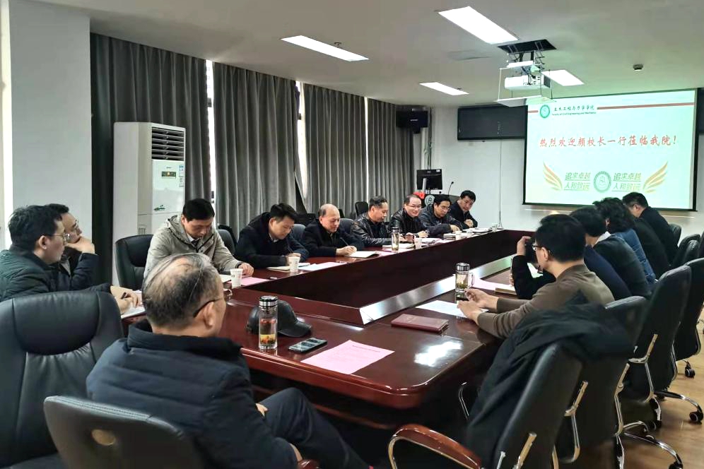 颜晓红调研土木工程与力学学院